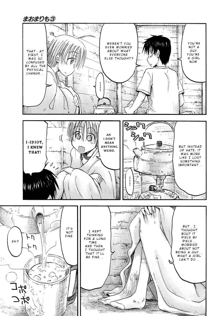 Page 14 Chapter 17 Mao Marimo