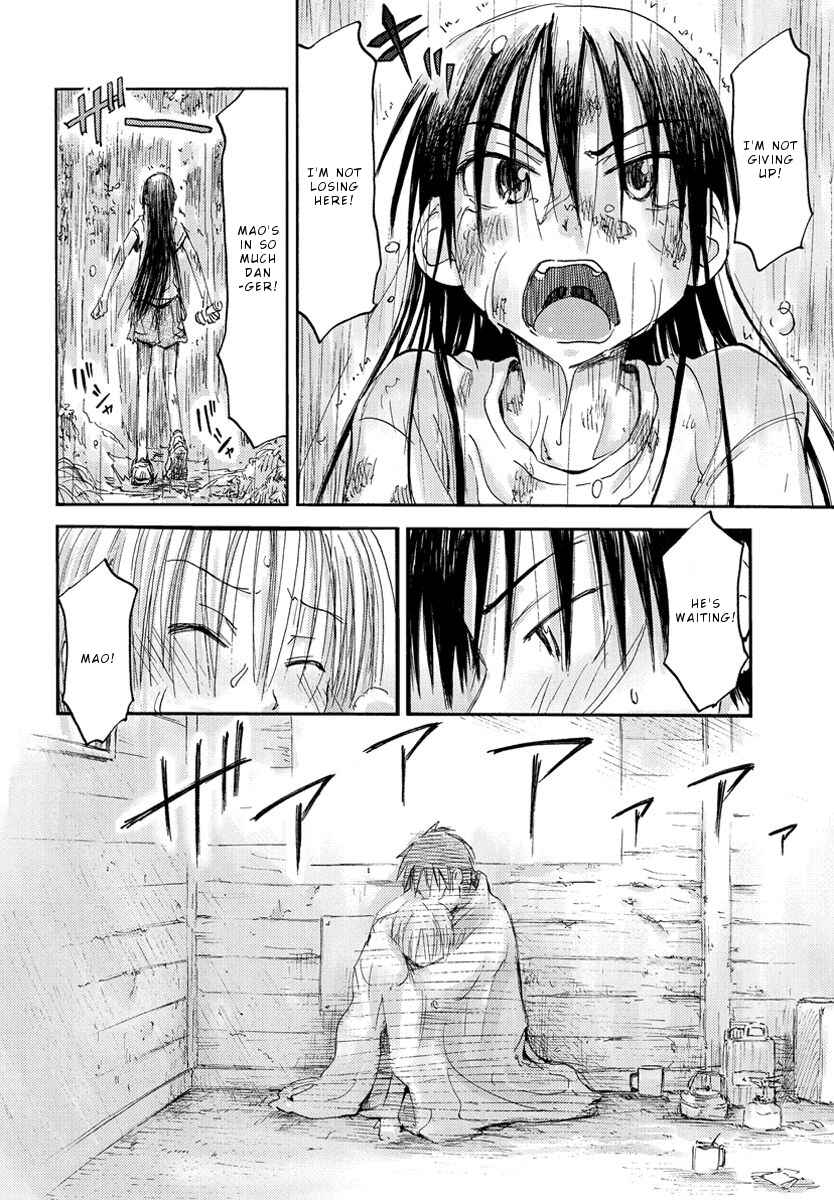 Page 19 Chapter 17 Mao Marimo