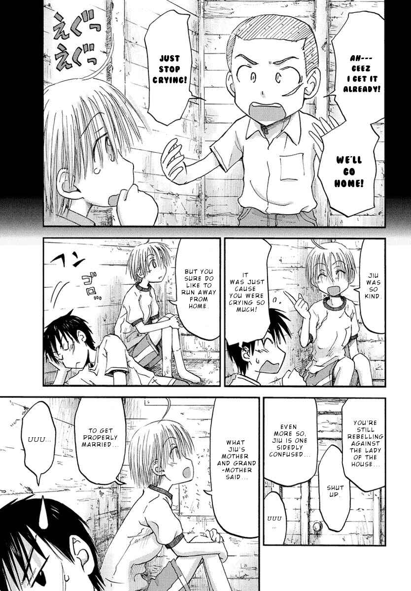 Page 6 Chapter 17 Mao Marimo