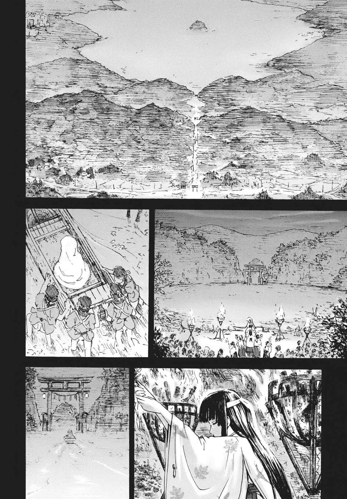 Page 2 Chapter 6 Mao Marimo