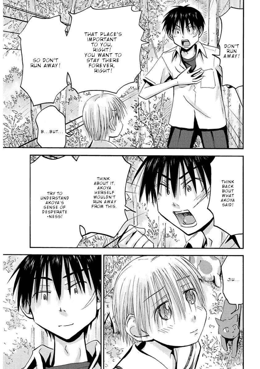 Page 11 Chapter 32 Mao Marimo