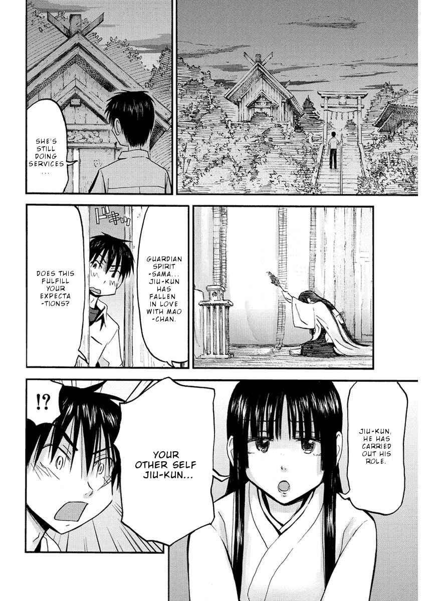 Page 16 Chapter 32 Mao Marimo