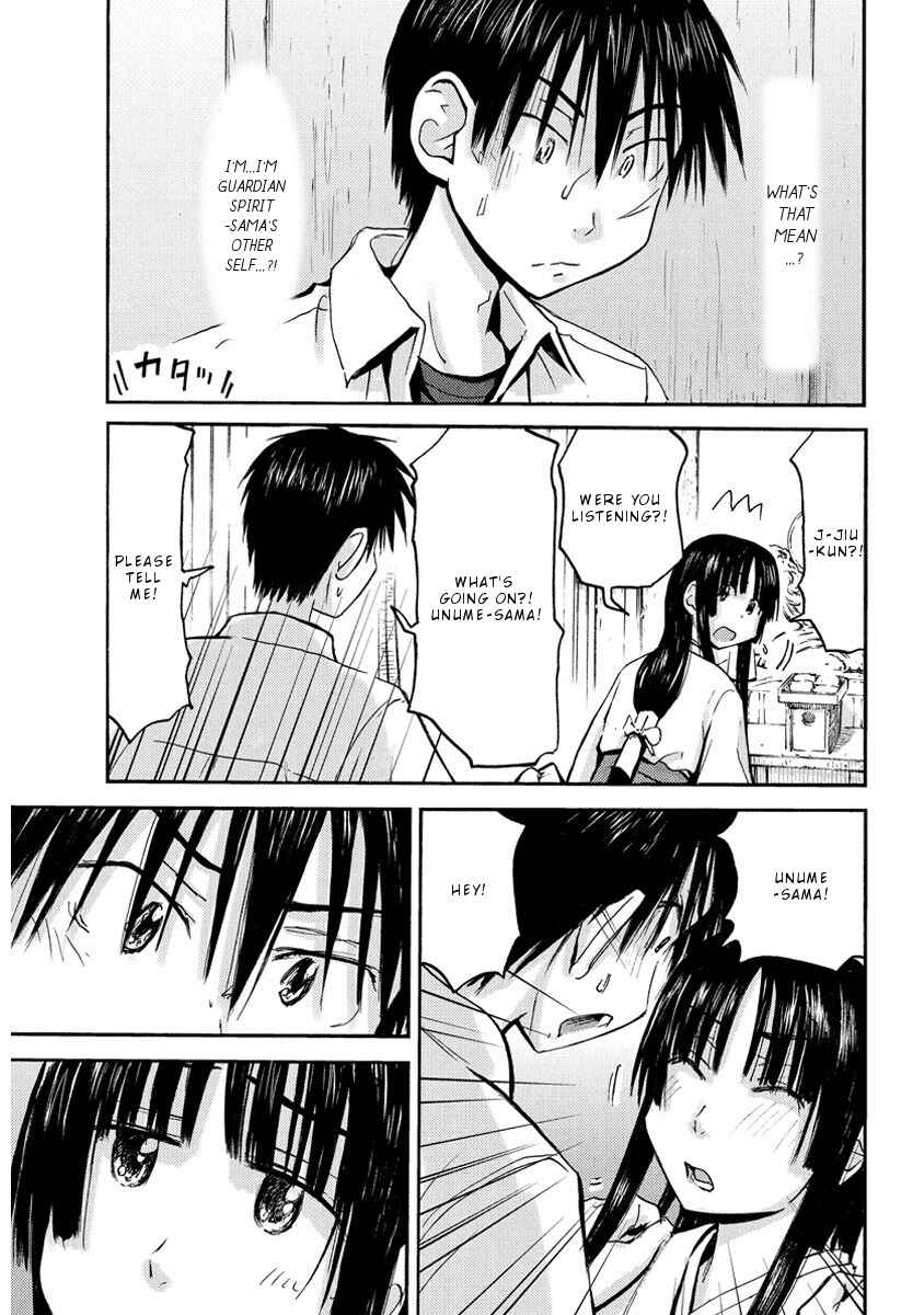 Page 17 Chapter 32 Mao Marimo