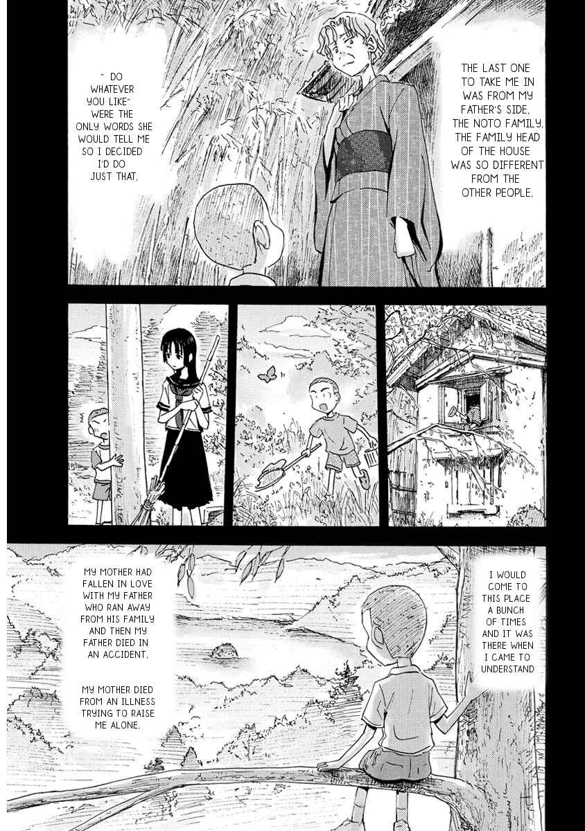 Page 5 Chapter 32 Mao Marimo