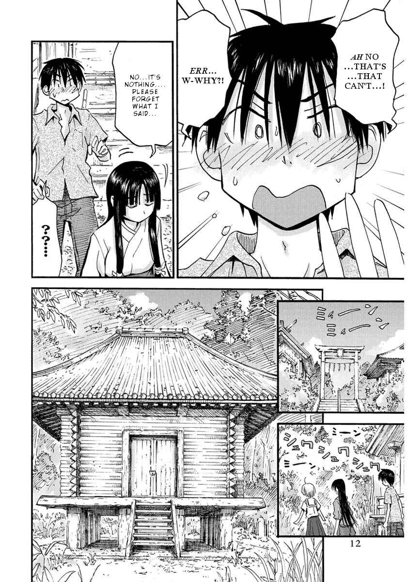 Page 13 Chapter 26 Mao Marimo