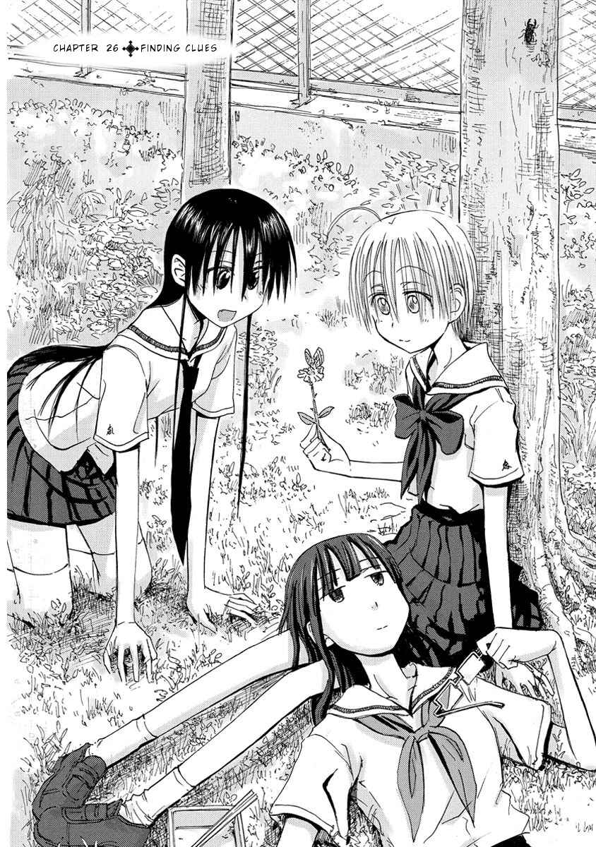 Page 4 Chapter 26 Mao Marimo
