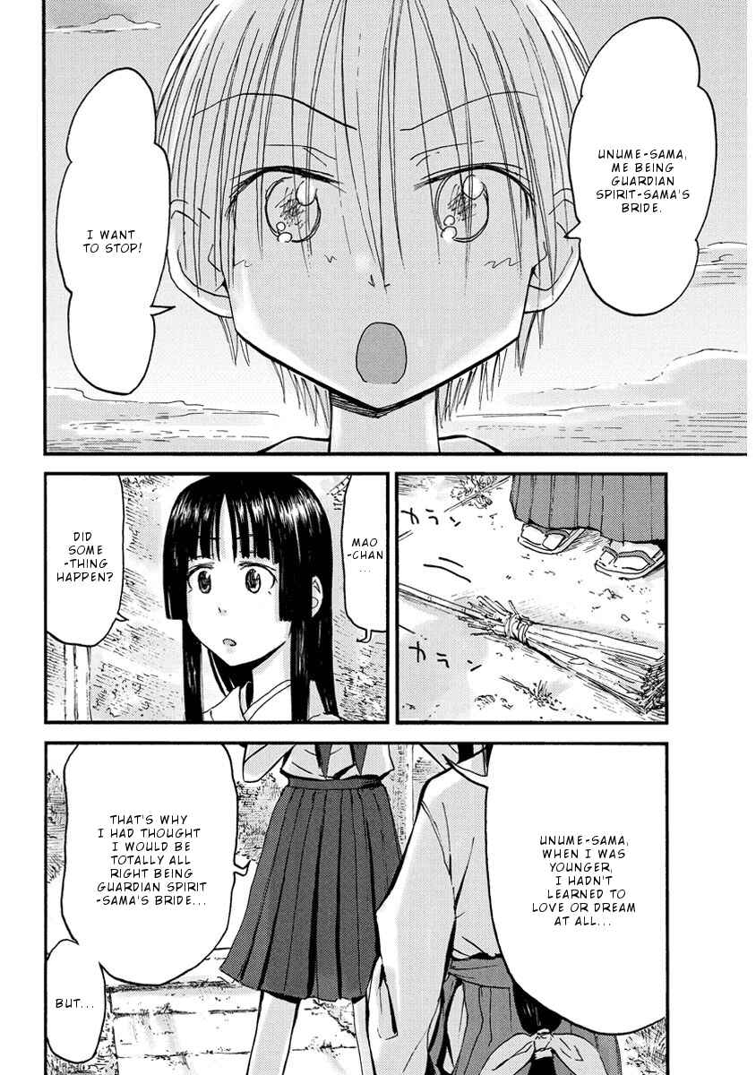 Page 5 Chapter 26 Mao Marimo