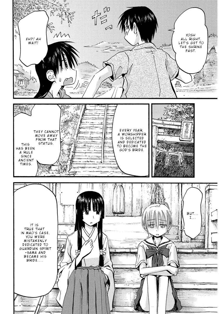 Page 9 Chapter 26 Mao Marimo