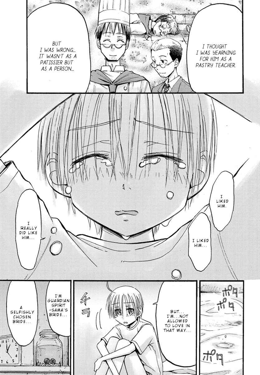 Page 12 Chapter 25 Mao Marimo