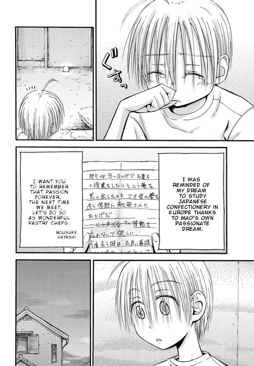 Page 13 Chapter 25 Mao Marimo
