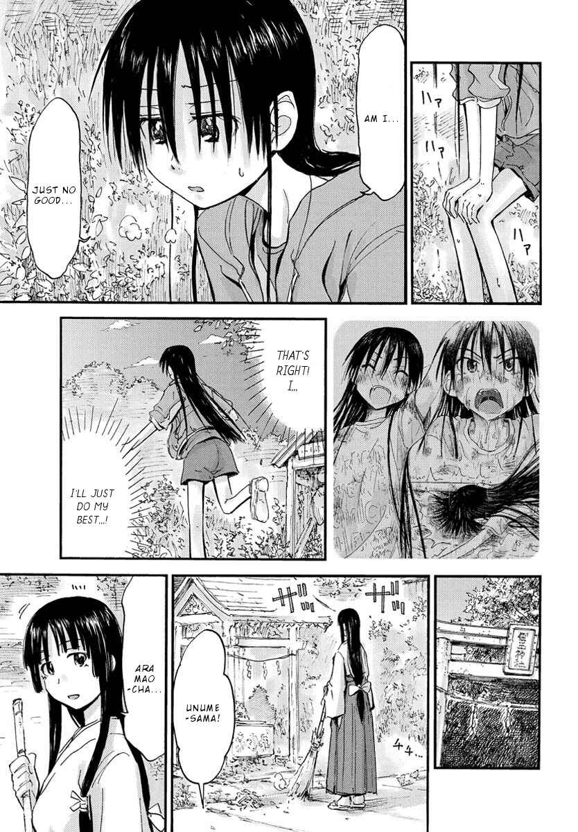 Page 18 Chapter 25 Mao Marimo
