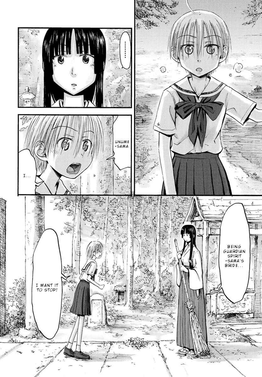 Page 19 Chapter 25 Mao Marimo