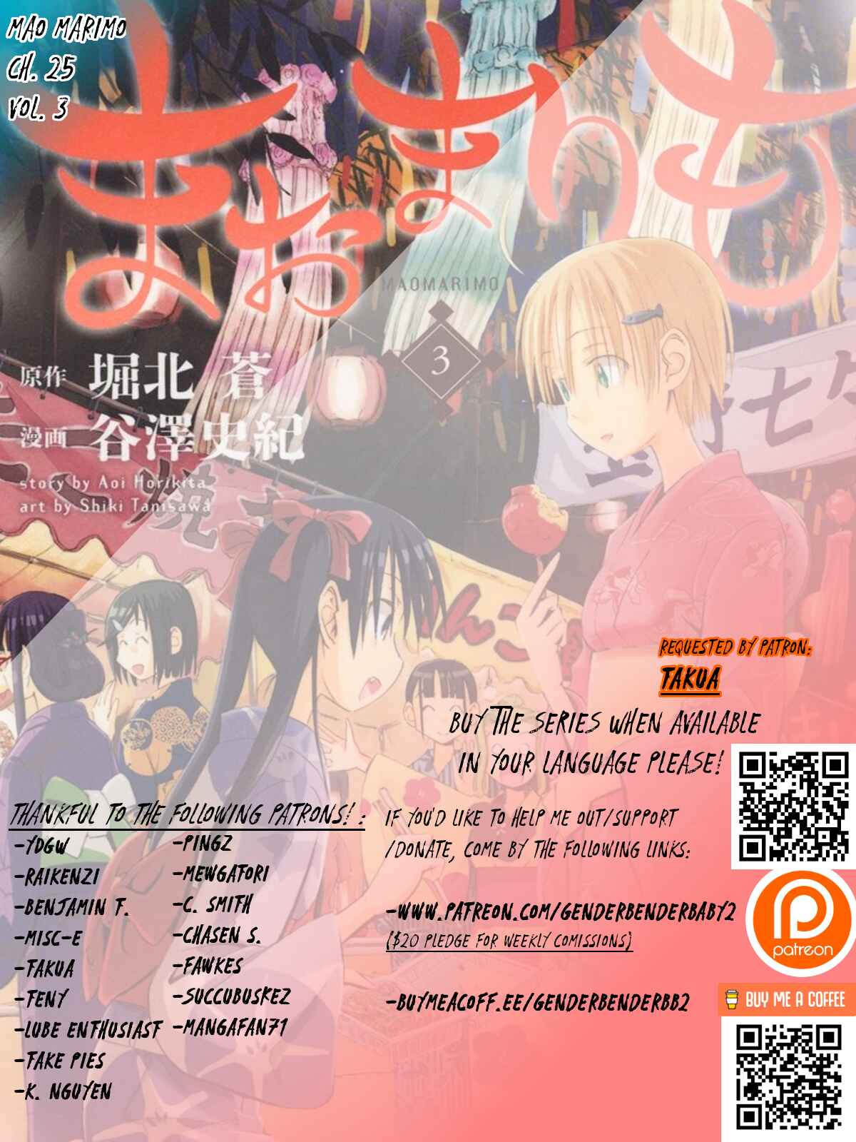Page 2 Chapter 25 Mao Marimo