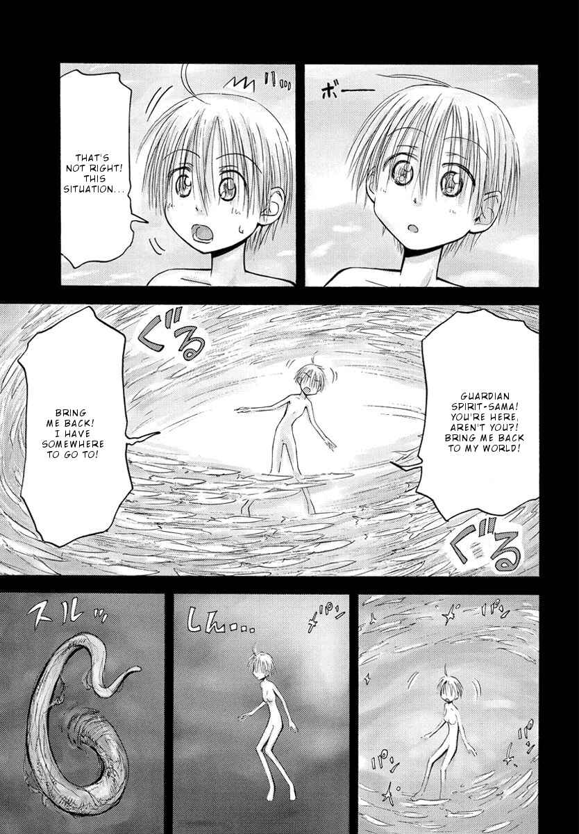 Page 4 Chapter 25 Mao Marimo