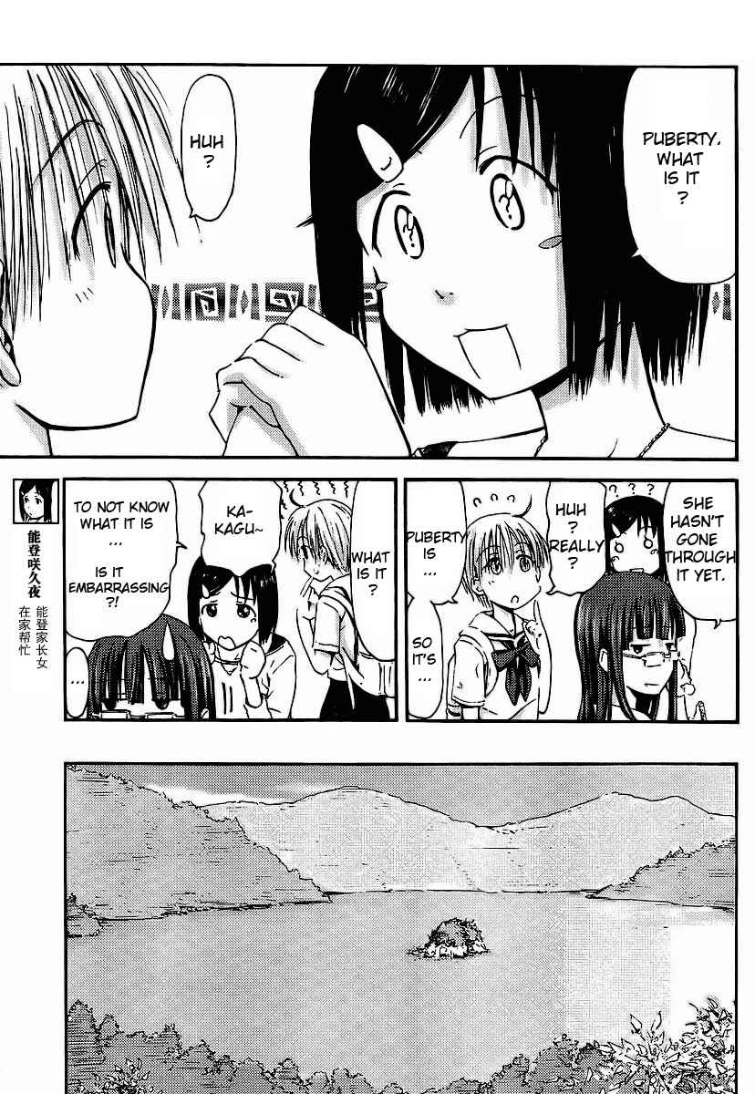 Page 11 Chapter 3 Mao Marimo