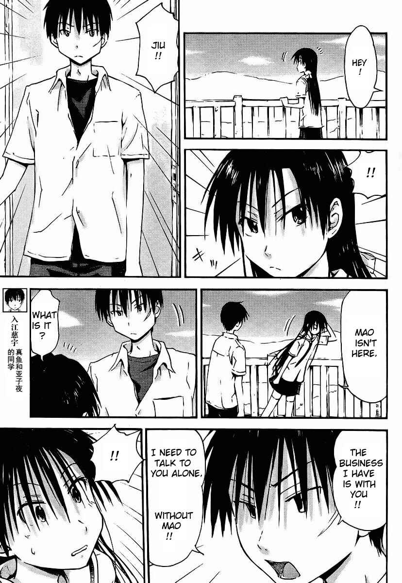 Page 15 Chapter 3 Mao Marimo