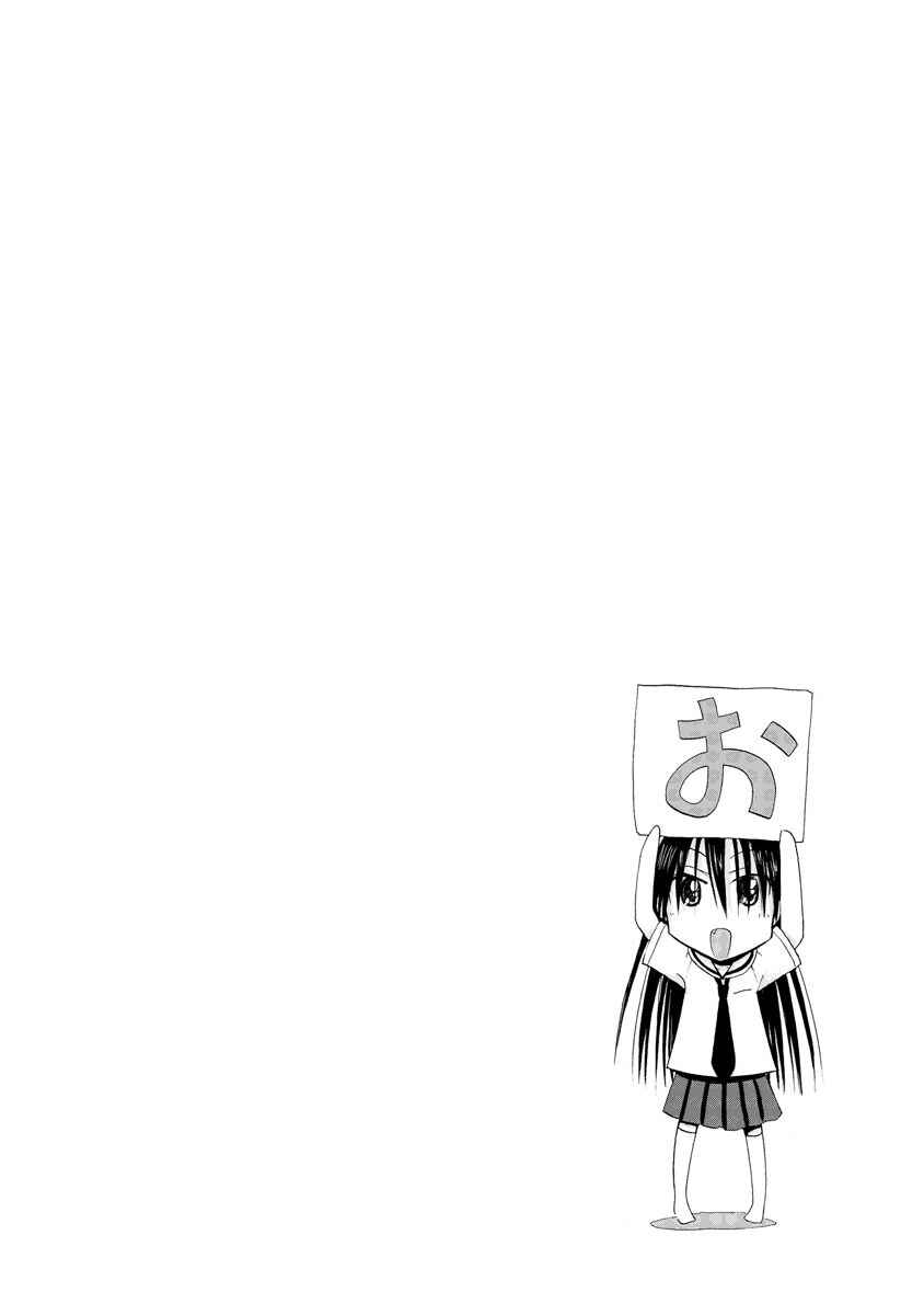 Page 1 Chapter 10 Mao Marimo