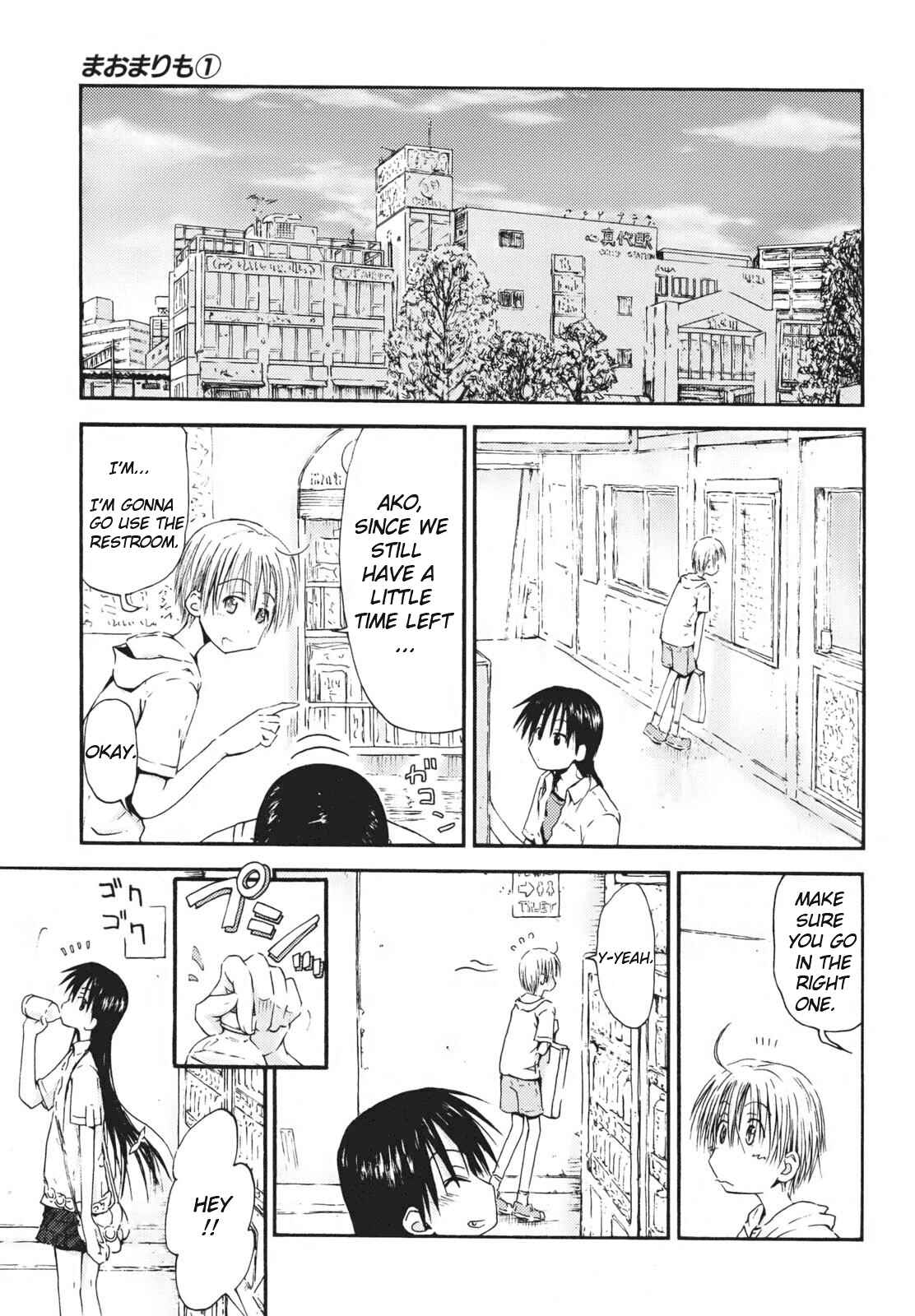 Page 15 Chapter 4 Mao Marimo