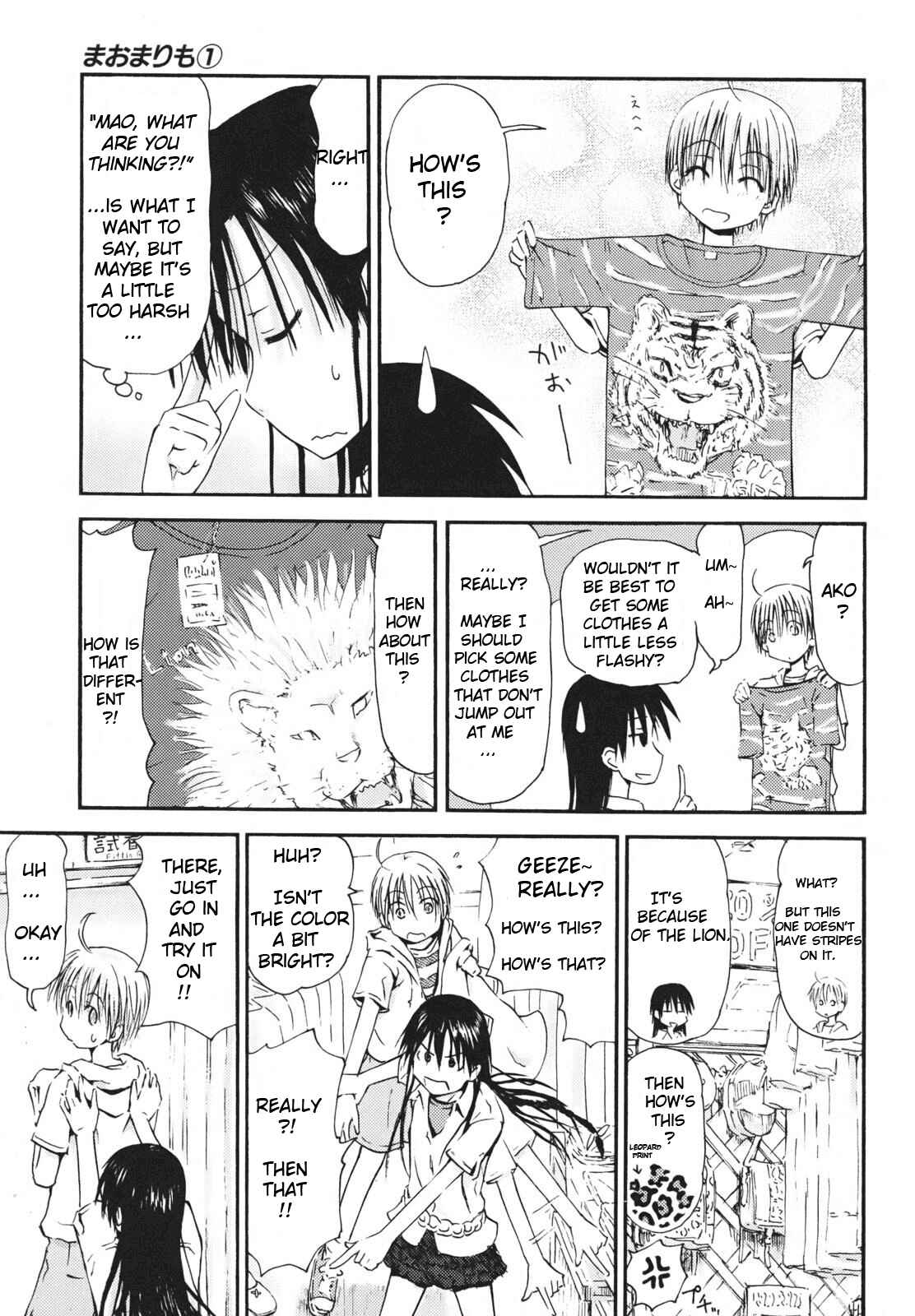 Page 5 Chapter 4 Mao Marimo