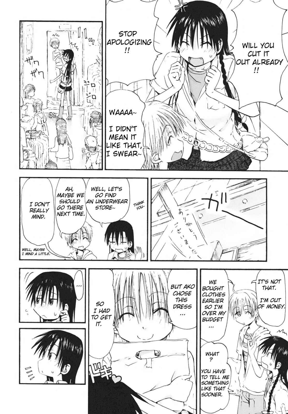 Page 8 Chapter 4 Mao Marimo