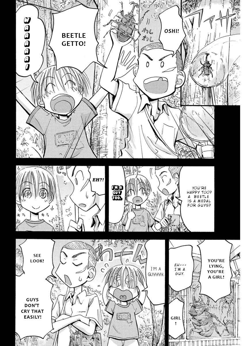 Page 11 Chapter 30 Mao Marimo