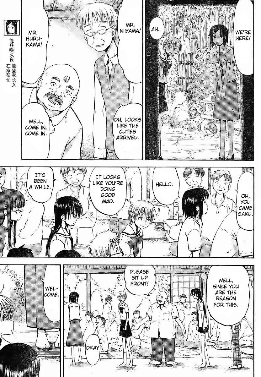 Page 5 Chapter 7 Mao Marimo