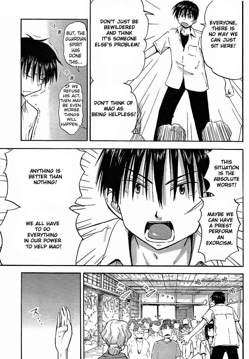 Page 9 Chapter 7 Mao Marimo