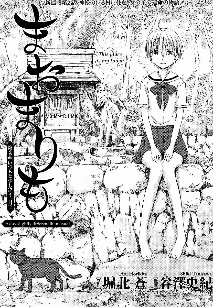Page 1 Chapter 2 Mao Marimo