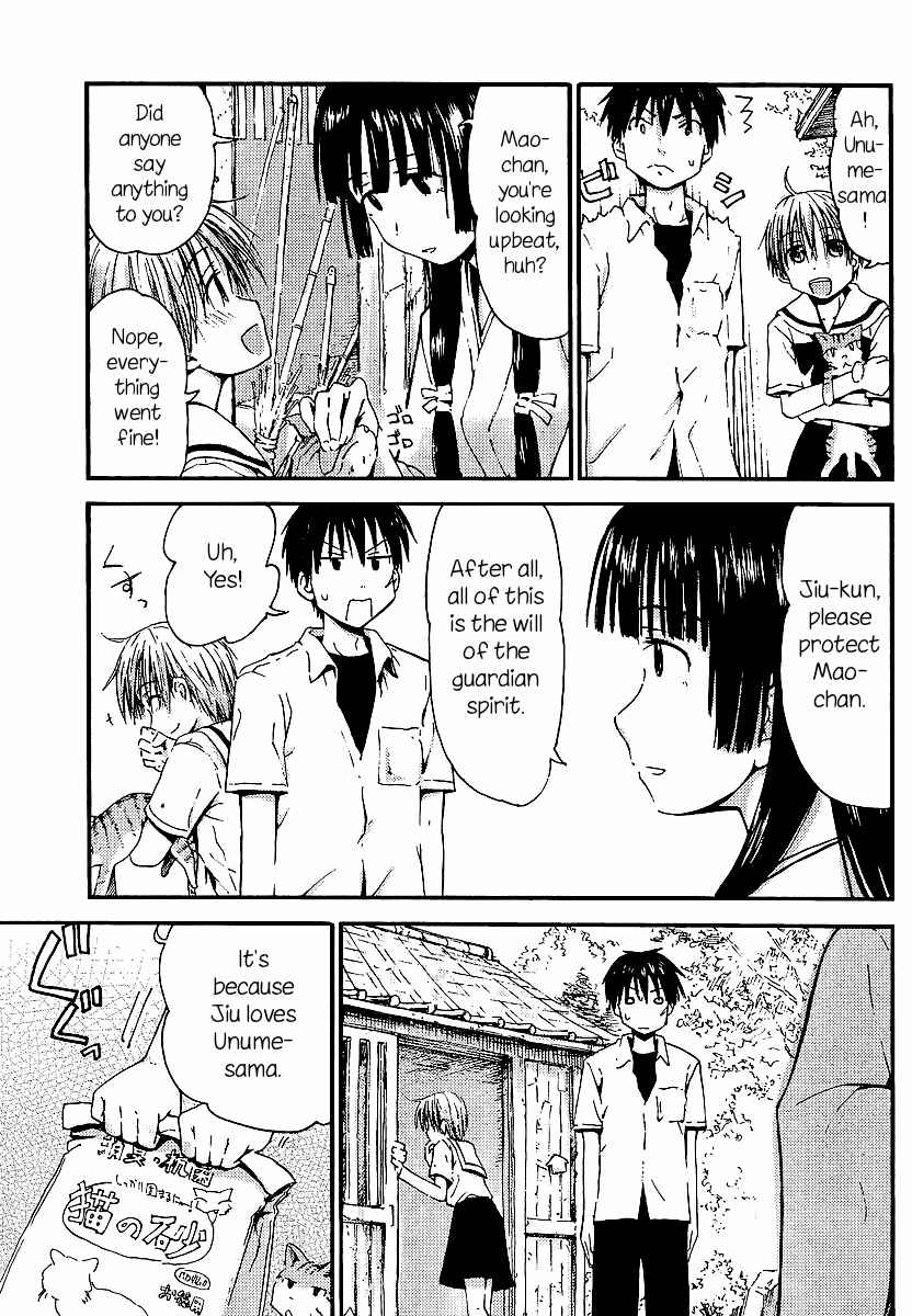 Page 13 Chapter 2 Mao Marimo