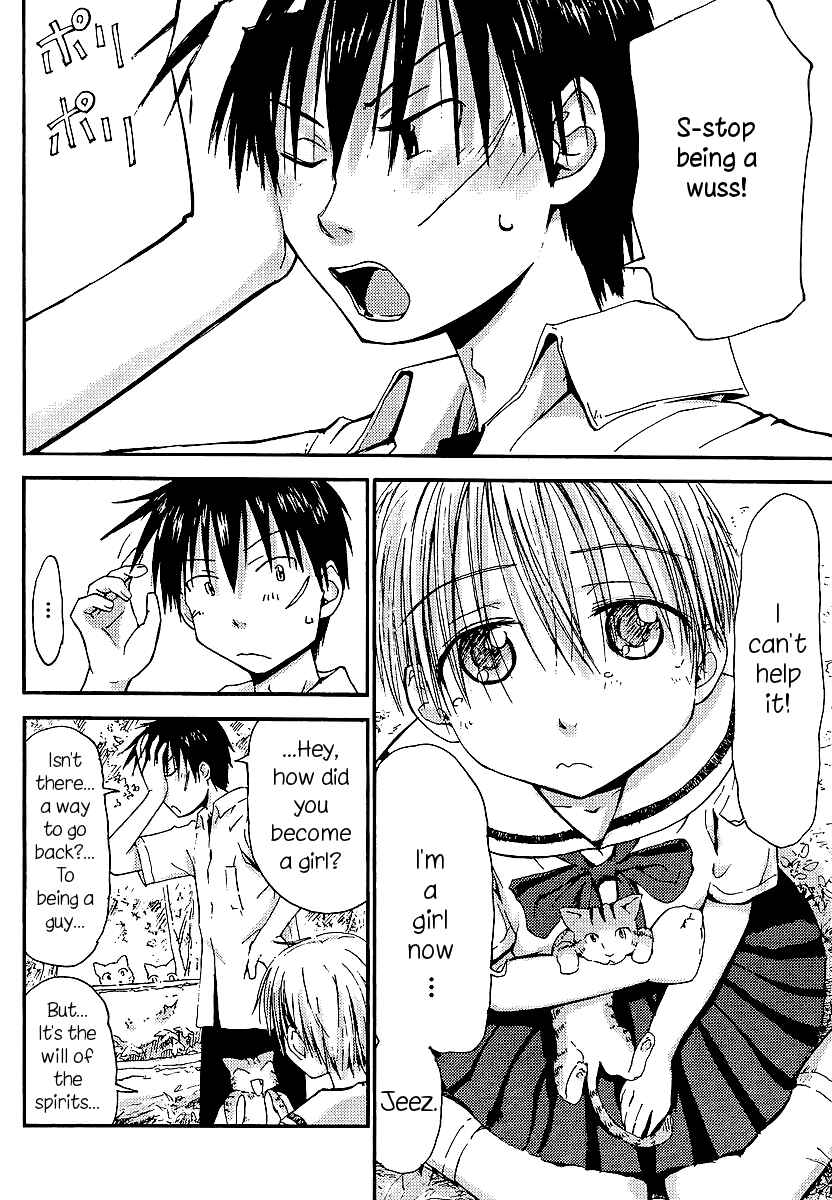 Page 16 Chapter 2 Mao Marimo