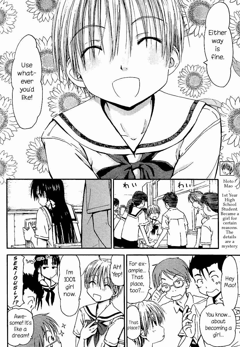 Page 4 Chapter 2 Mao Marimo