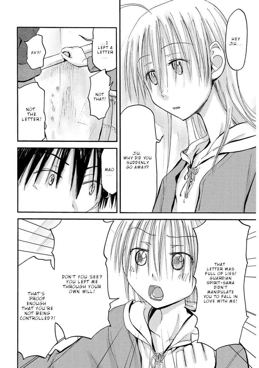 Page 15 Chapter 34 Mao Marimo
