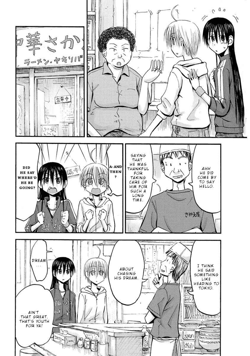 Page 6 Chapter 34 Mao Marimo
