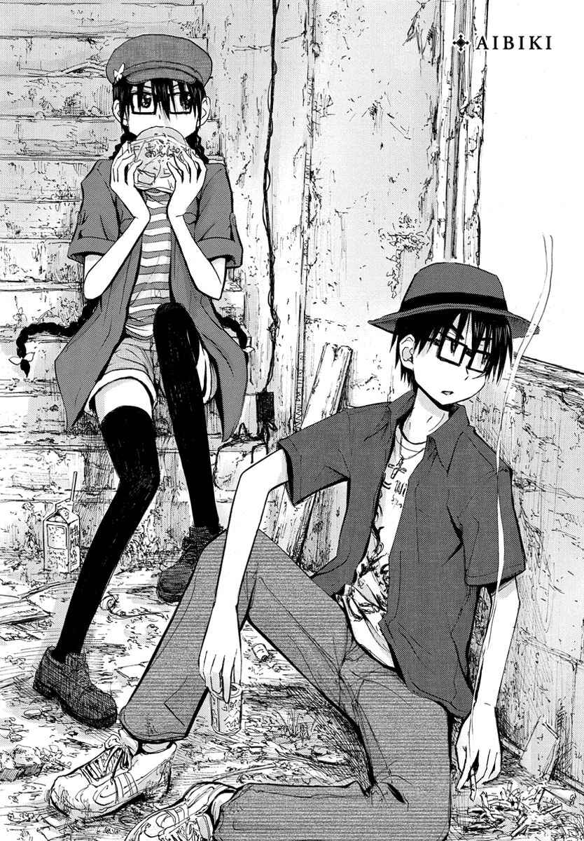 Page 1 Chapter 23 Mao Marimo