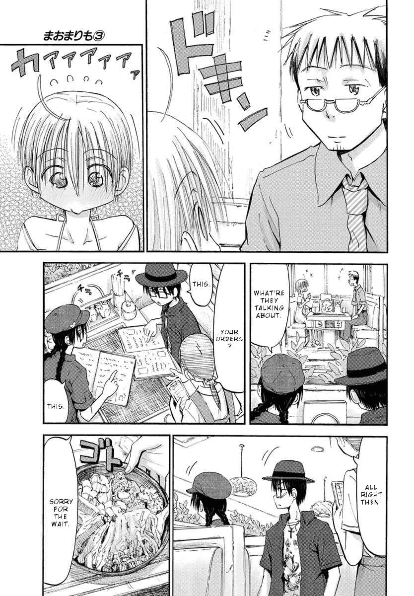 Page 10 Chapter 23 Mao Marimo