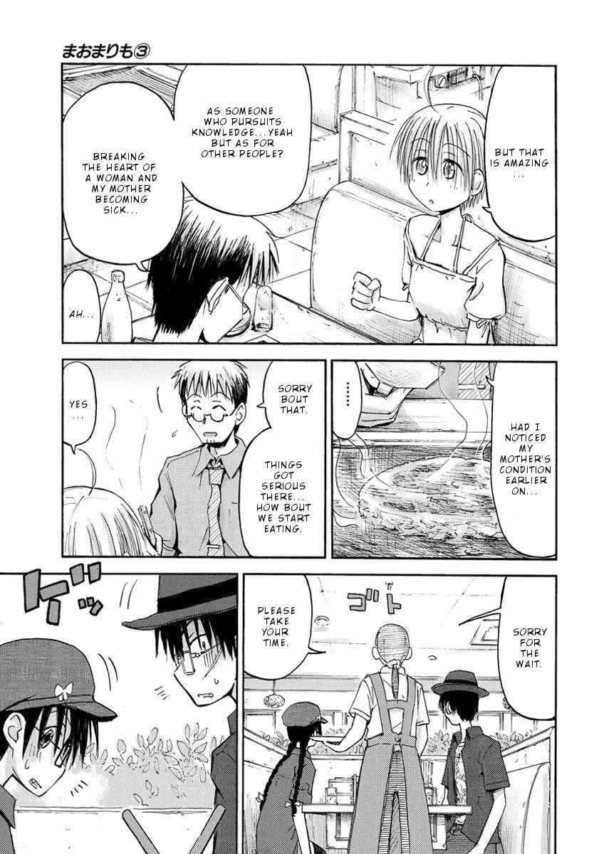 Page 12 Chapter 23 Mao Marimo