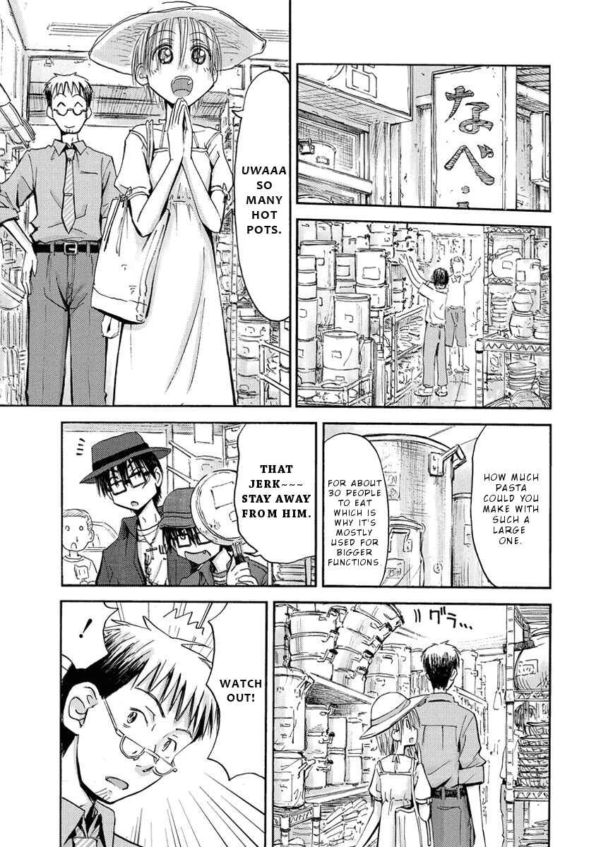 Page 14 Chapter 23 Mao Marimo