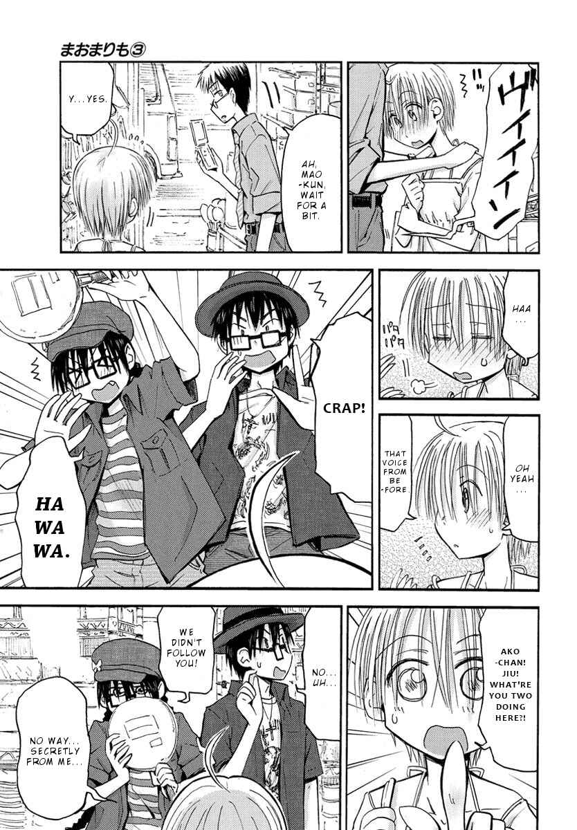 Page 16 Chapter 23 Mao Marimo