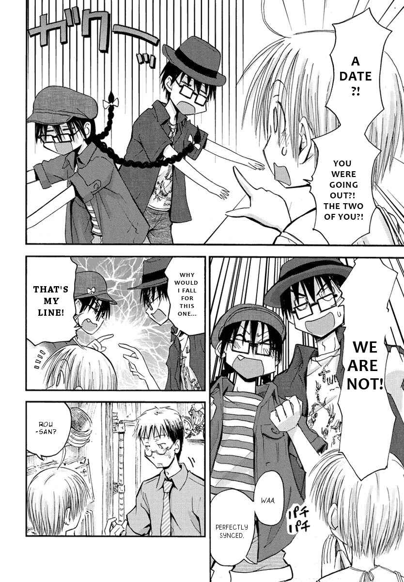 Page 17 Chapter 23 Mao Marimo
