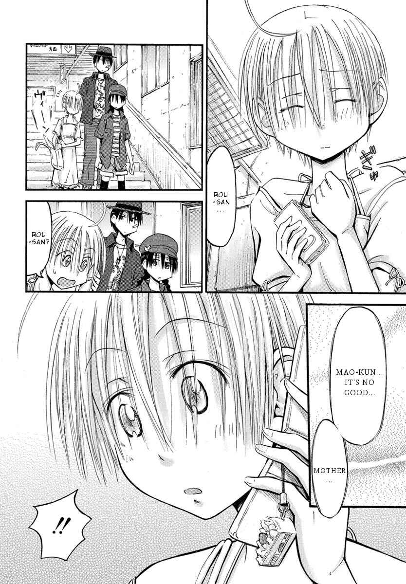 Page 19 Chapter 23 Mao Marimo