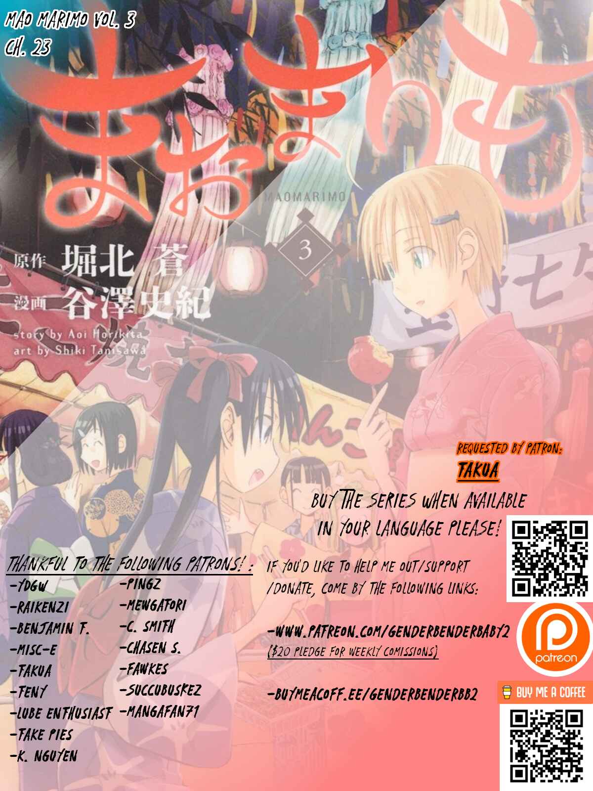 Page 2 Chapter 23 Mao Marimo