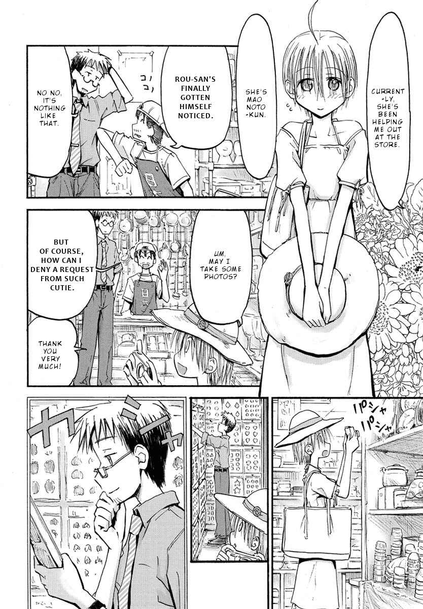 Page 5 Chapter 23 Mao Marimo