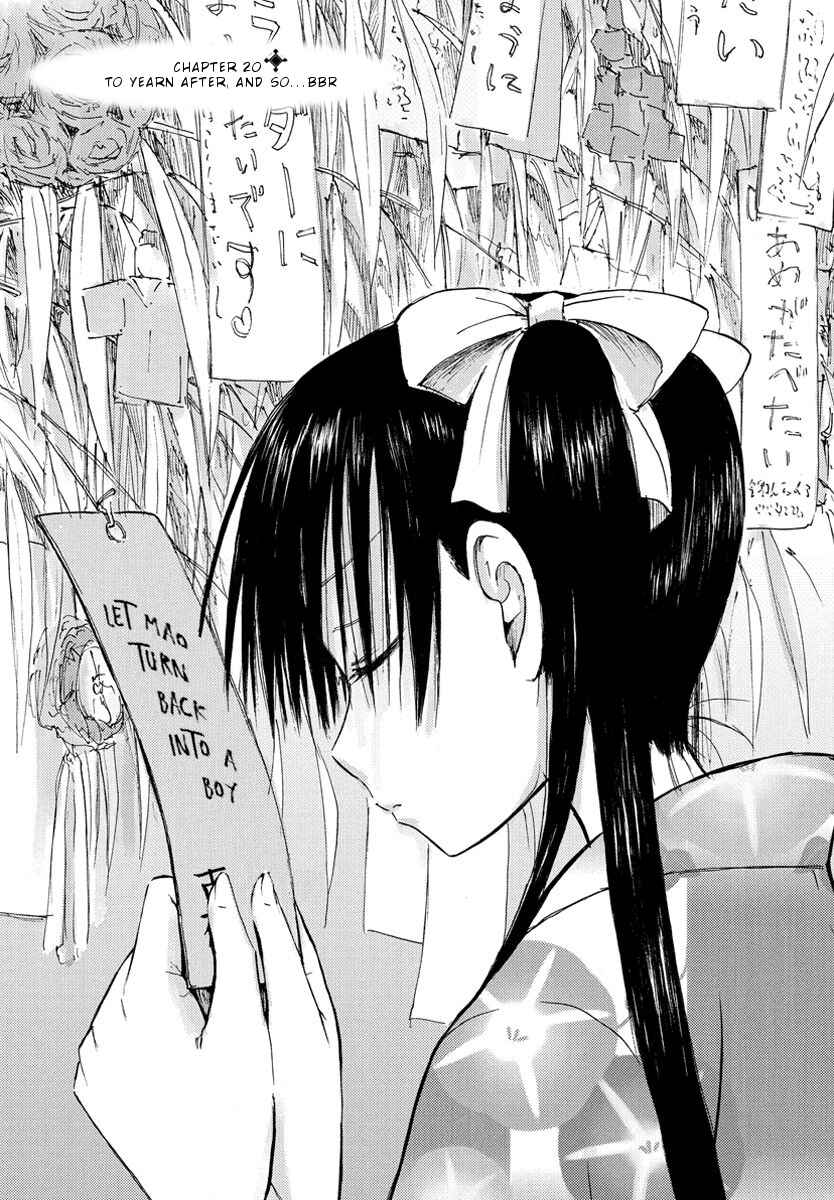 Page 1 Chapter 20 Mao Marimo