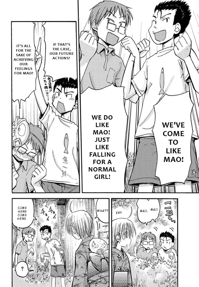 Page 11 Chapter 20 Mao Marimo
