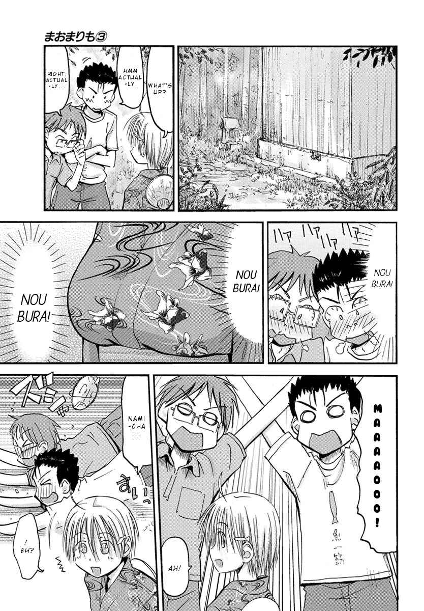 Page 12 Chapter 20 Mao Marimo