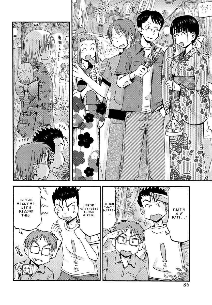 Page 13 Chapter 20 Mao Marimo