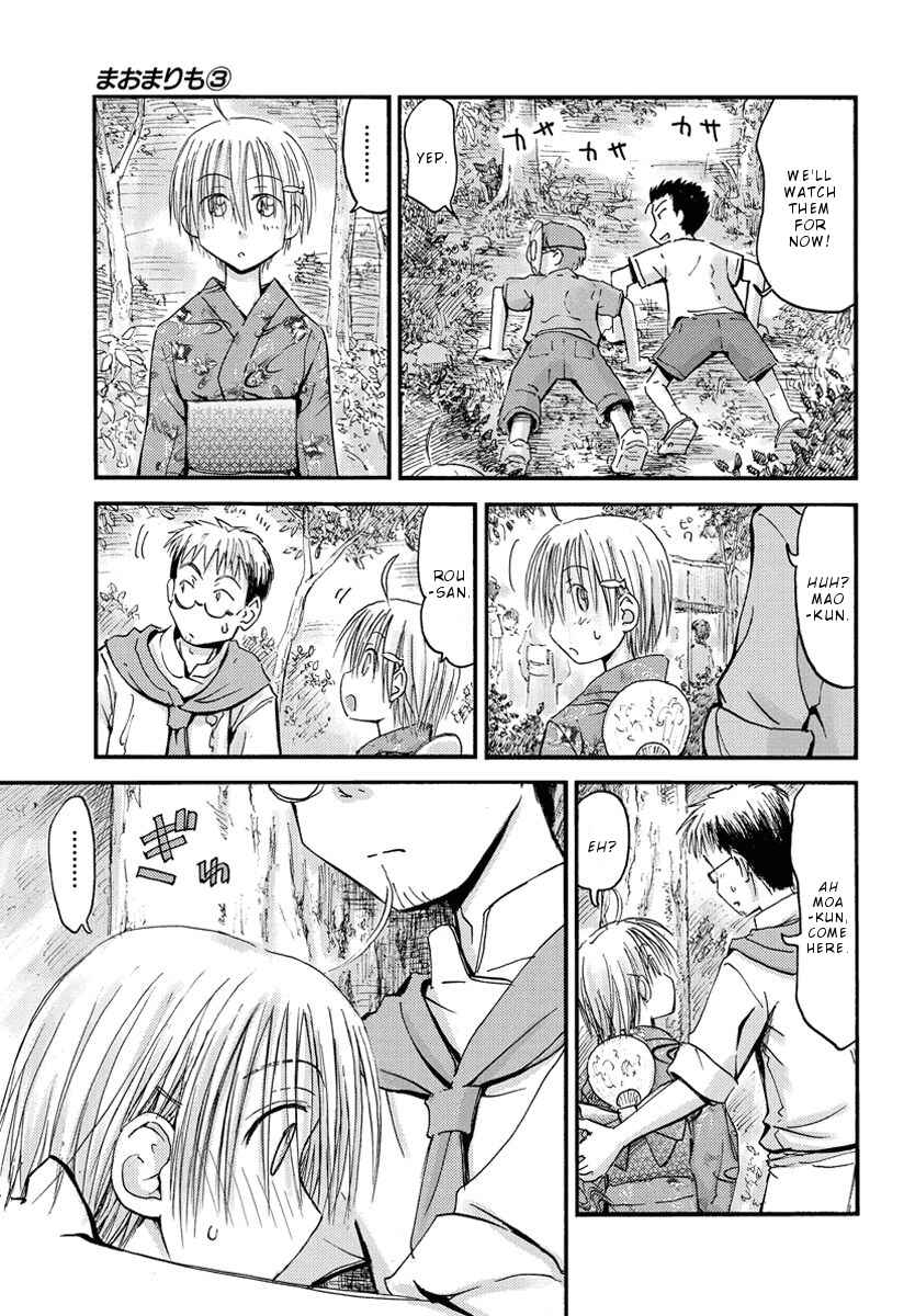 Page 14 Chapter 20 Mao Marimo