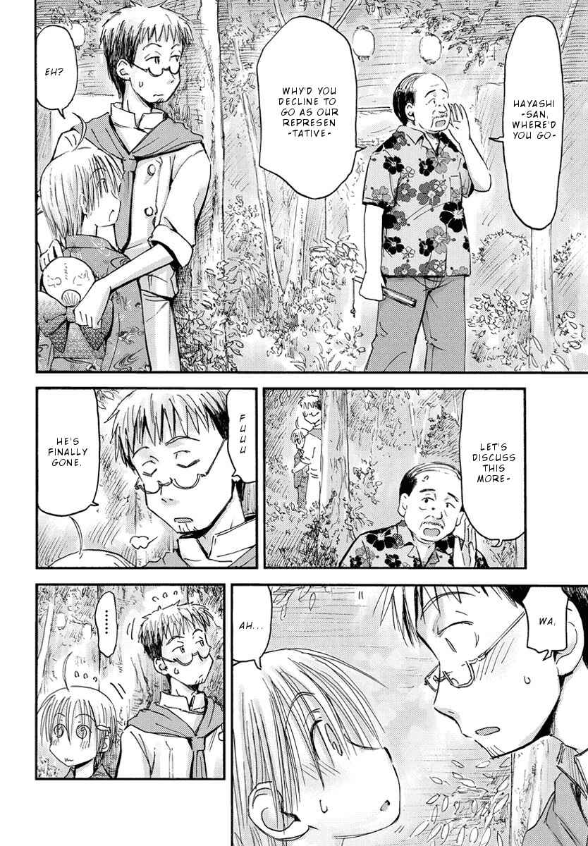 Page 15 Chapter 20 Mao Marimo