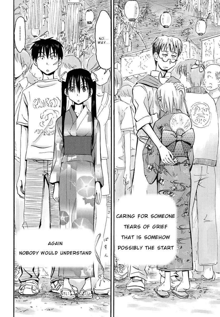Page 19 Chapter 20 Mao Marimo