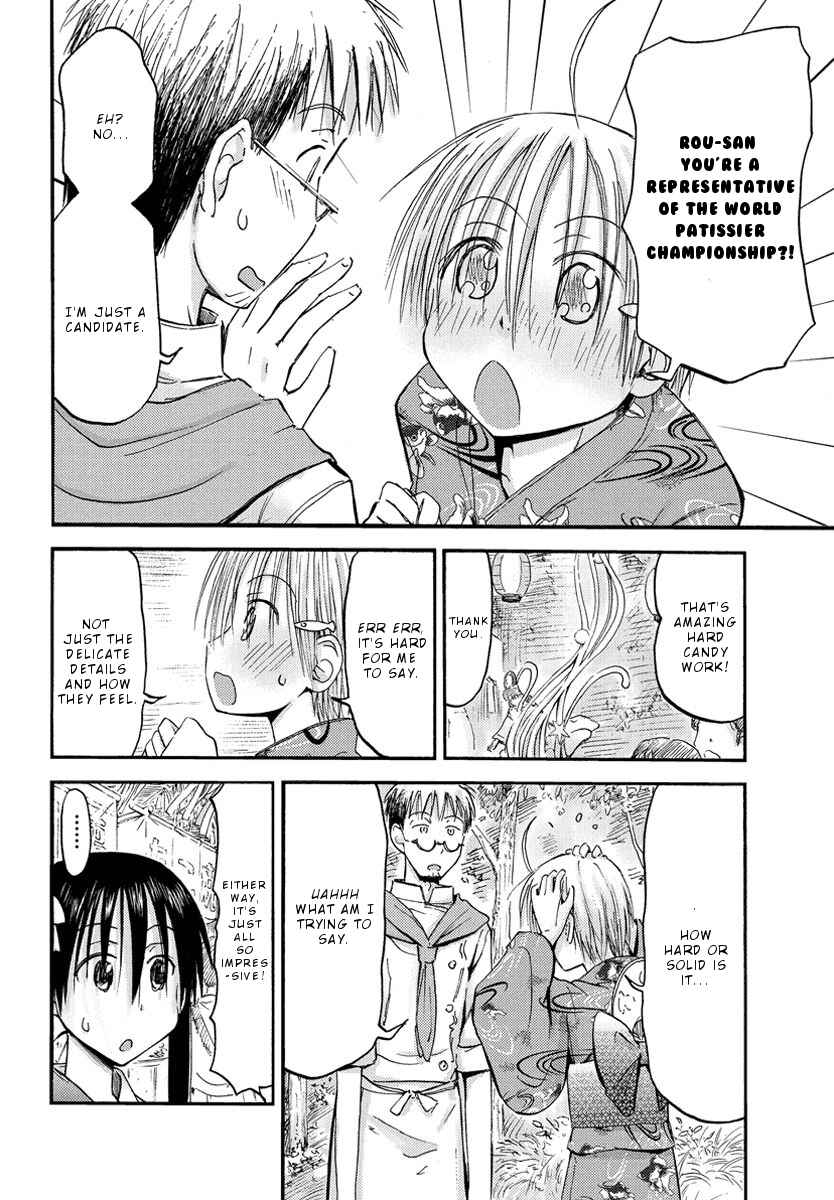 Page 5 Chapter 20 Mao Marimo